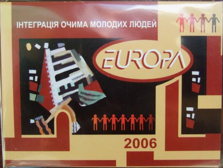 Украина Буклет Европа Космос Интеграция 2006 - фото фото фото 1