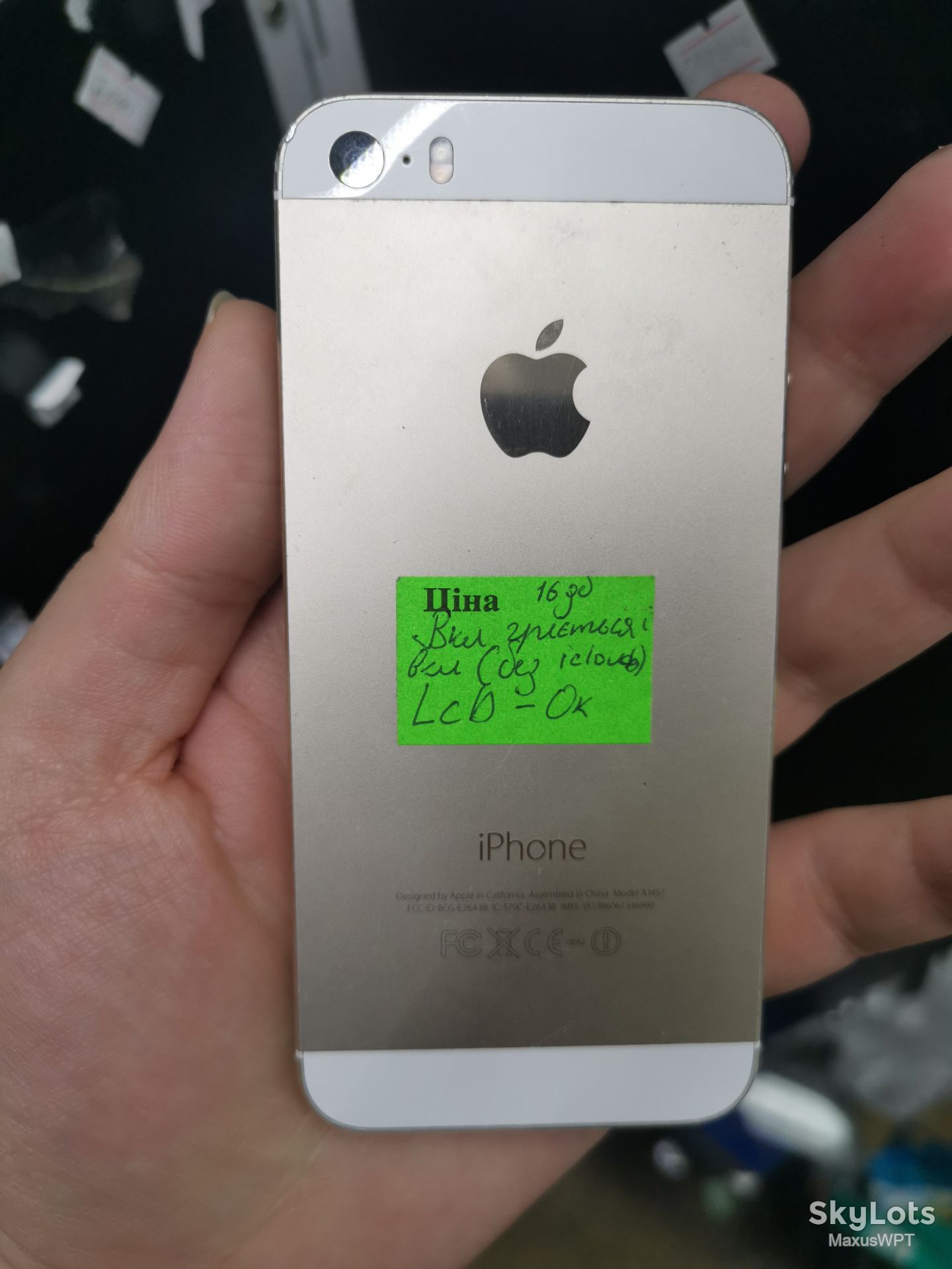 #Shop Iphone 5S gold 16gb 6990 - фото фото фото 2