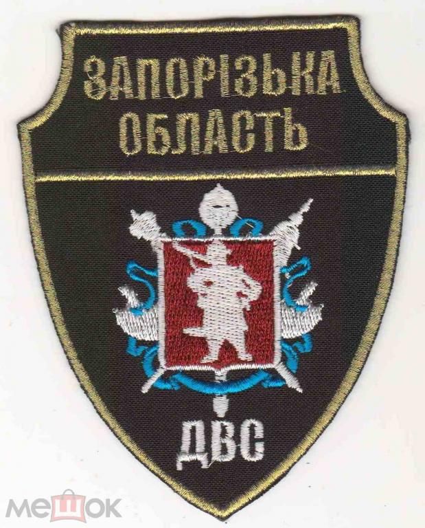 Шеврон. Украина. Юстиция. Исполнительная служба. swet - фото фото фото 0