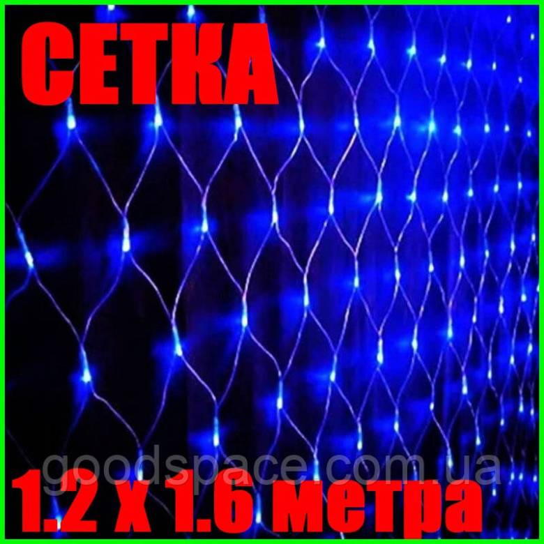 Світлодіодна Гірлянда Сітка 1.2х1.6 метра LED 120 Синя Силіконова Неон - фото фото фото 3