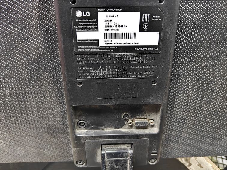 Широкоформатный LED монитор 22 дюйма LG 22M38A-B № 26050811 - фото фото фото 2