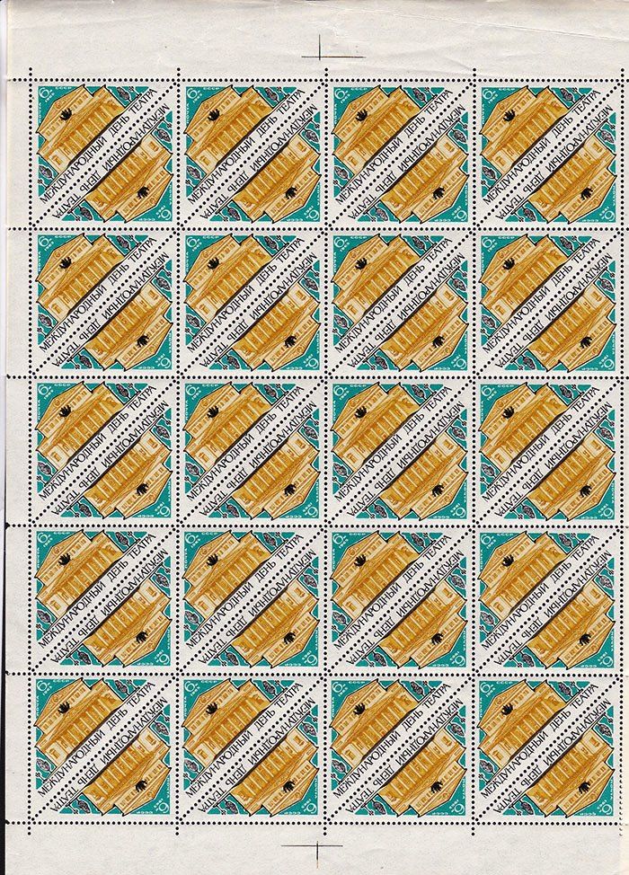 СССР  1965 г MNH -  театр - лист - фото фото фото 0
