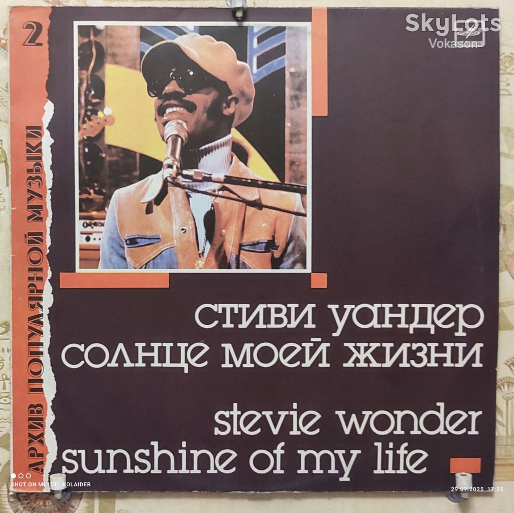 Stevie Wonder    (Стиви Уандер) NM/NM - фото фото фото 0