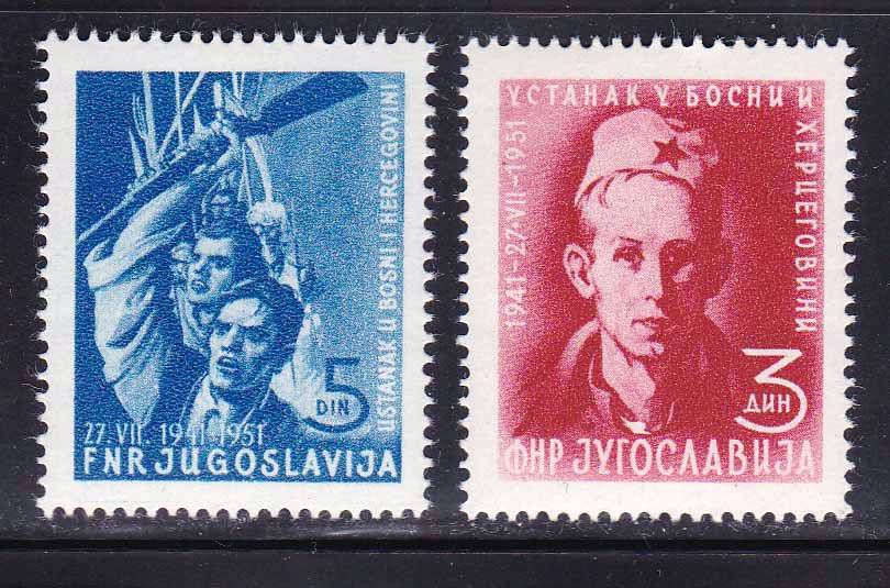 EU Югославия  1951 г MNH - фото фото фото 0