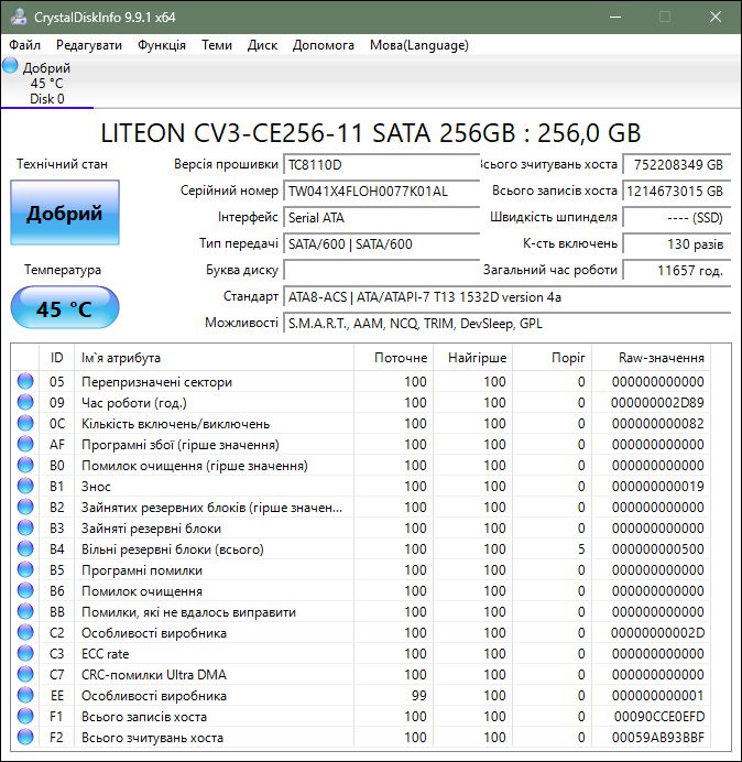 SSD 2.5 SATA LITE-ON 256GB - фото фото фото 1