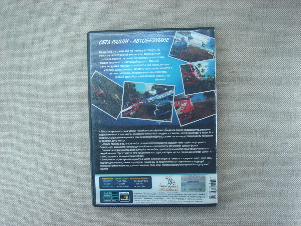 Гра DVD PC Sega Rally RU/EN - фото фото фото 5