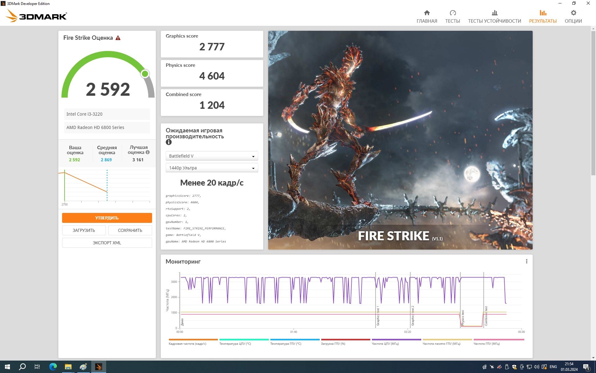 Видеокарта Radeon HD 6870 1Gb DDR5 - фото фото фото 4