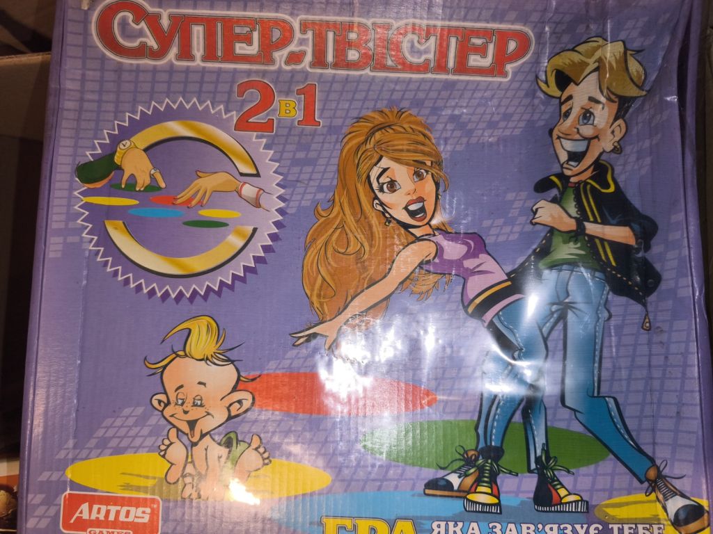 *  Игра. Оптом 8 штук . Новые - фото фото фото 7