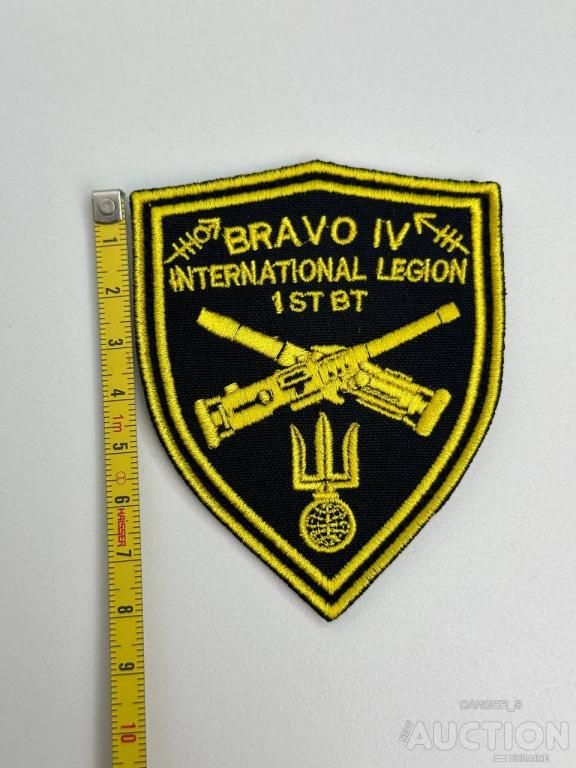 Шеврон Украина International Legion Bravo № 216 - фото фото фото 2