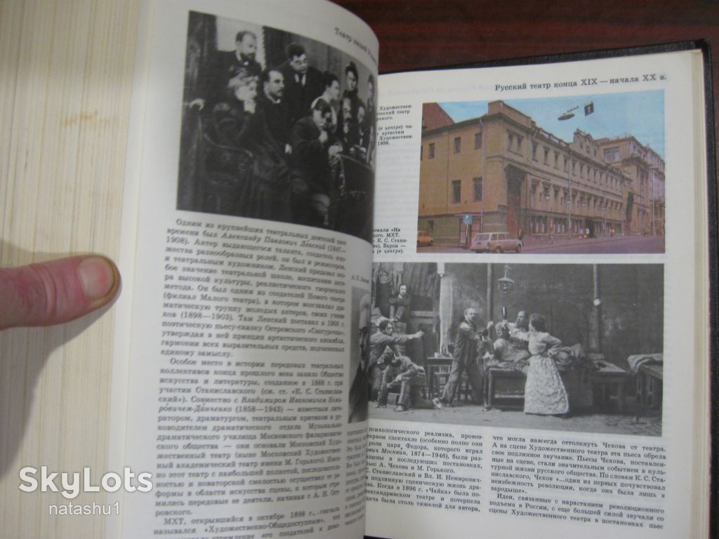 дет.лит. детская энциклопедия в 12 ти томах 1м лотом 1971г - фото фото фото 5