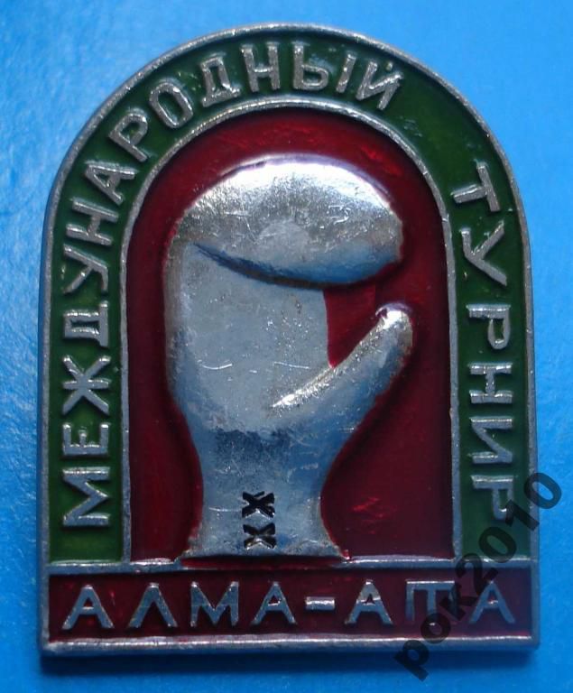 международный турнир бокс Алма-Ата - фото фото фото 0