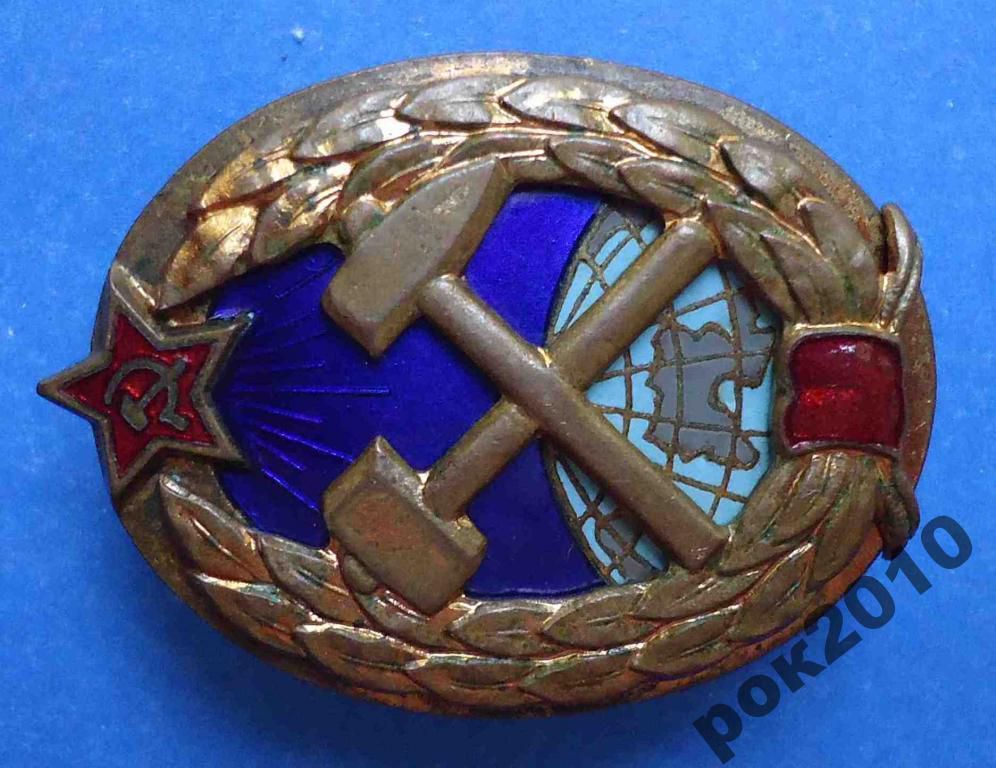 знак горного института - фото фото фото 1