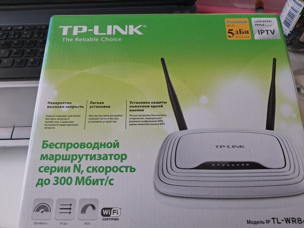 Маршрутизатор роутер TP-Link TL-WR840N - фото фото фото 6