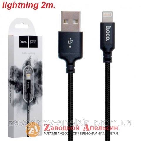 USB кабель lightning Hoco X14 тканевый 2m iPhone - фото фото фото 0