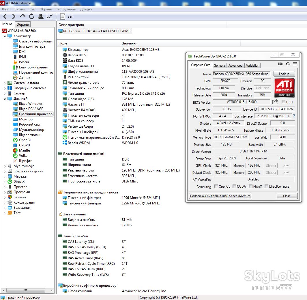 Відеокарта Asus ATI Radeon X300 SE 128MB GDDR 64bit PCI-E Тест ОК - фото фото фото 6
