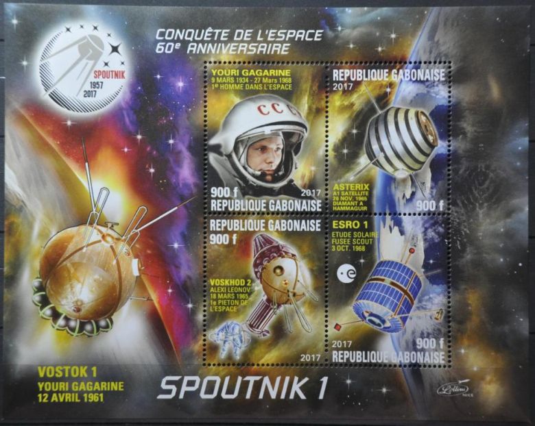 Габон Космос 2017 - фото фото фото 0