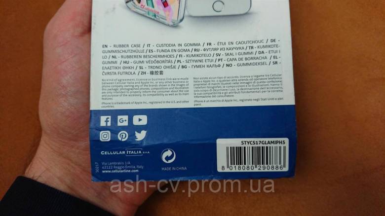Чохол на телефон iPhone 5, 5S, SE - фото фото фото 1