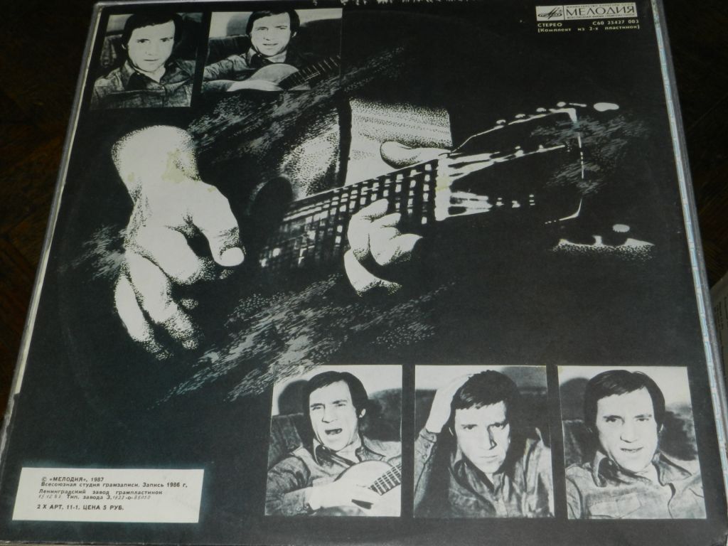 2LP  ВЛАДИМИР ВЫСОЦКИЙ - фото фото фото 6