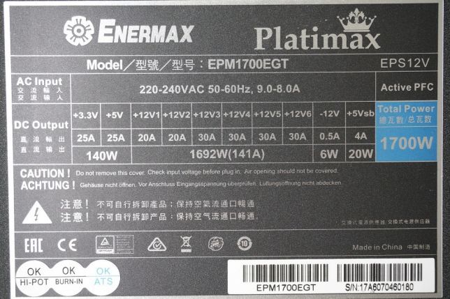 ТОПОВЫЙ Блок Питания Enermax Platimax 1700W PLATINUM МОДУЛЬНЫЙ - фото фото фото 0