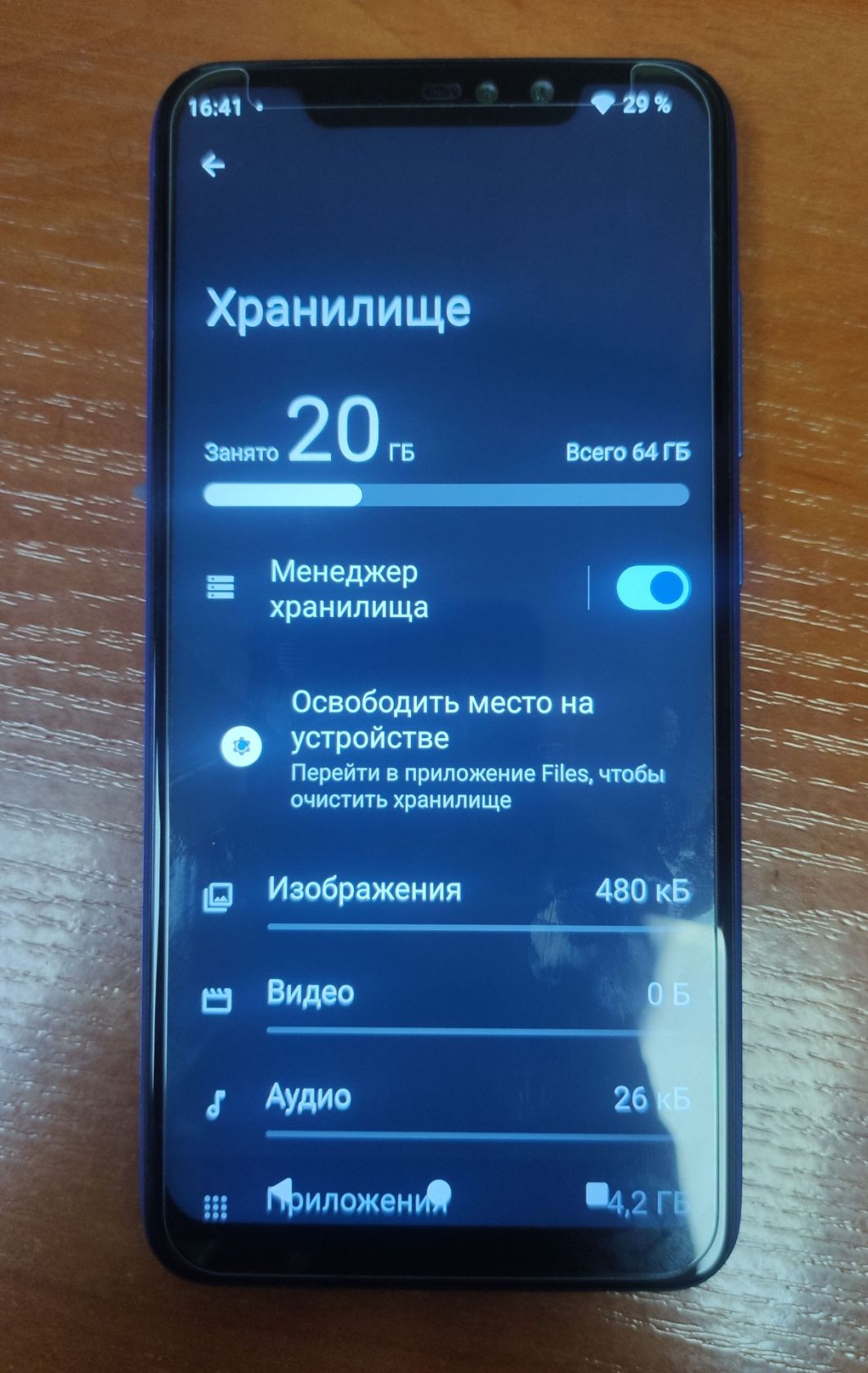 Xiaomi Redmi Note 6 Pro 4/64GB Blue Android 15 - фото фото фото 6