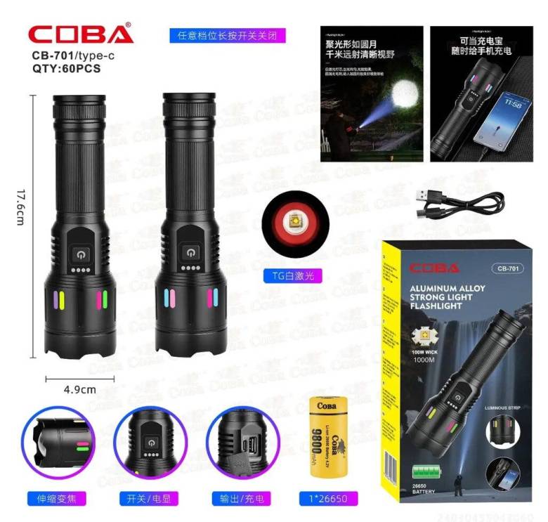Аккумуляторный ручной фонарь Coba Cb-701 - фото фото фото 0