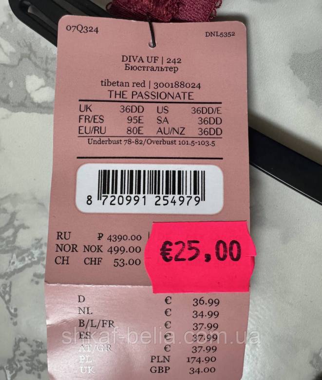 Бюстгальтер 80DD 80Е Hunkemoller  мягкий Вышивка - фото фото фото 6