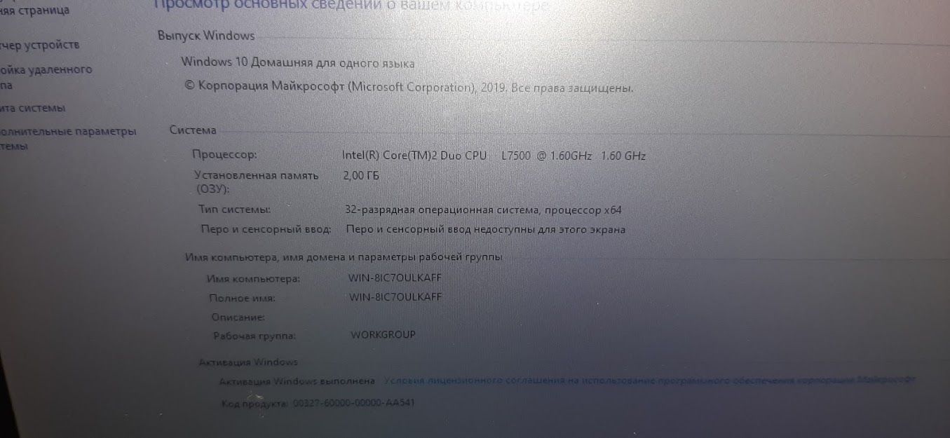 Ноутбук Lenovo IdeaPad U110 № 21180354 - фото фото фото 1