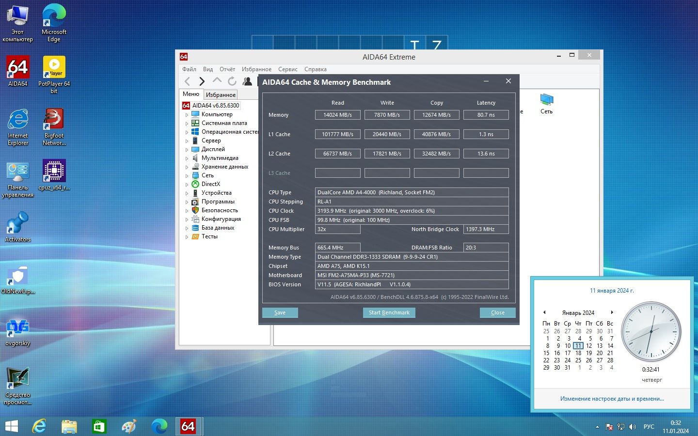 Материнская плата MSI FM2-A75MA-P33  (sFM2, AMD A75, PCI-E x16) - фото фото фото 2