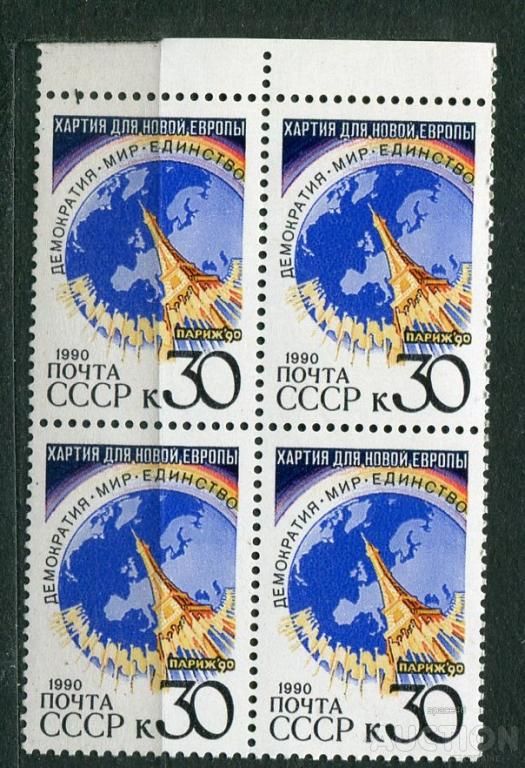 СССР ЛОТ  А- 906MNH - фото фото фото 0