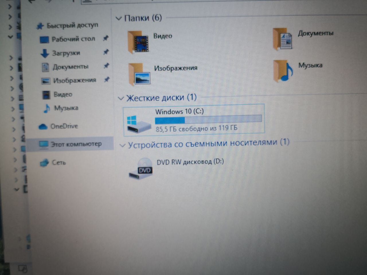 Ноутбук IBM LENOVO T430  (55) - фото фото фото 3