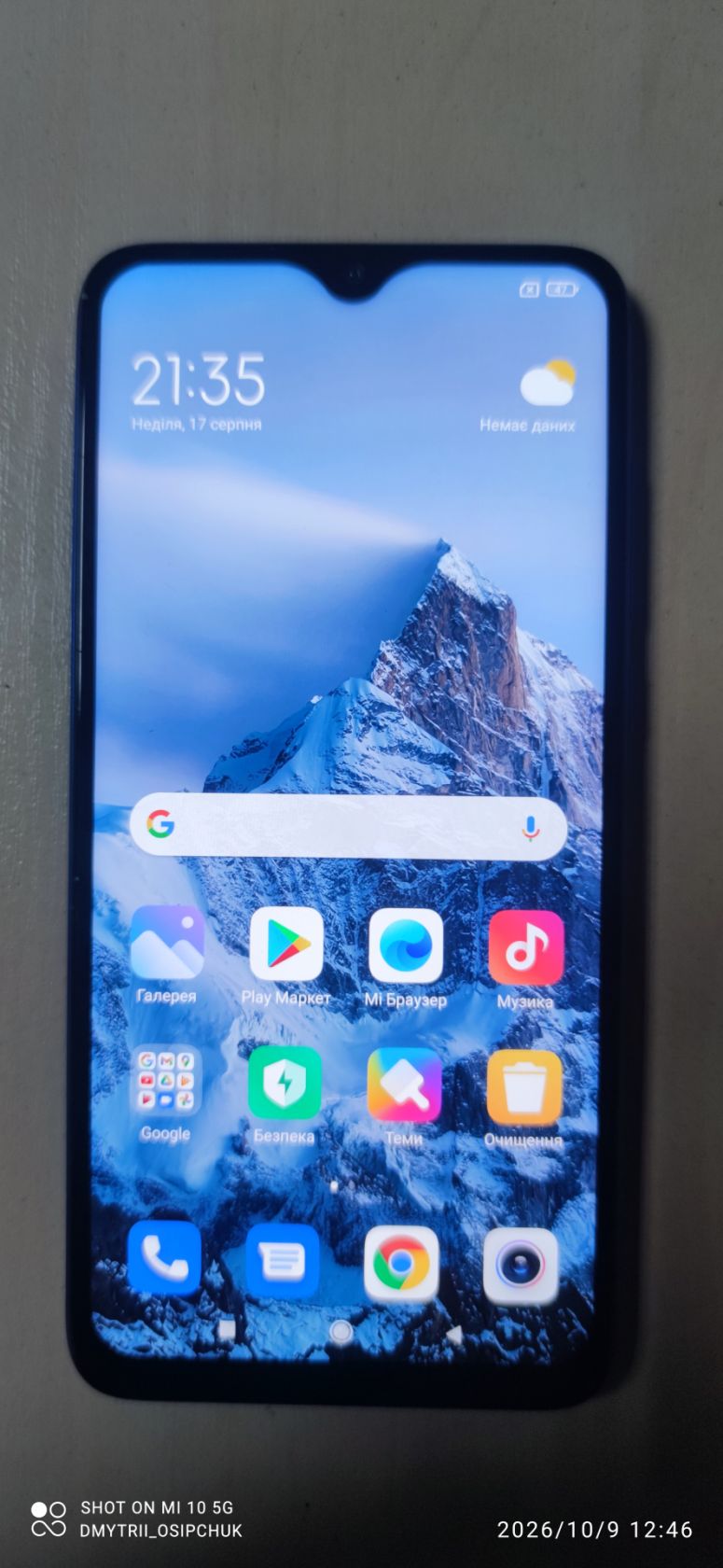 Мобільний телефон Redmi MI 9 Lite - фото фото фото 3