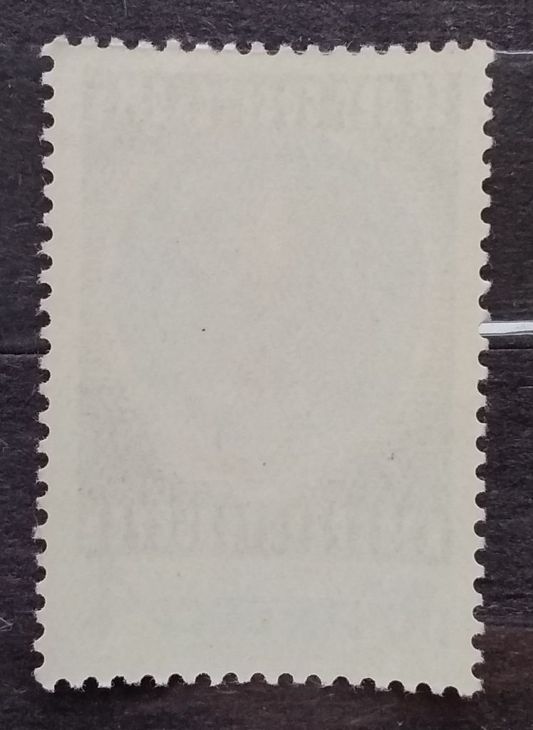 СССР 1969 г - 50-летие советского изобретательства, негаш - фото фото фото 1