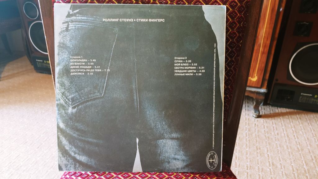 The Rolling stones - Sticky Fingers 1971 - фото фото фото 2
