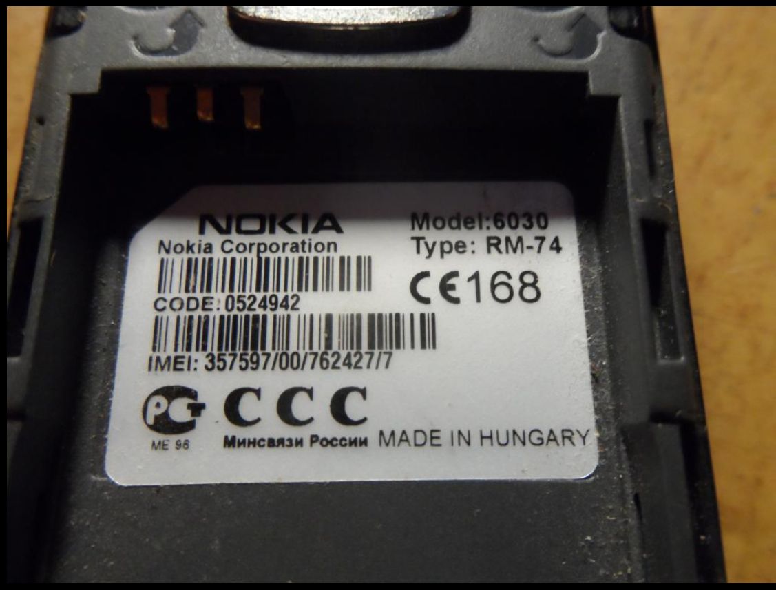 мобильный телефон NOKIA RM -74 - фото фото фото 1