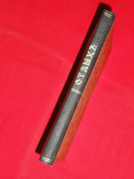 Отдых. Сборник. Т1. 1908г. - фото фото фото 9
