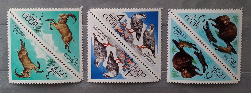 СССР 1973 г - Государственные заповедники СССР, негаш - фото фото фото 3
