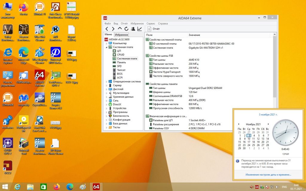 Процессор AMD Phenom X3 8450 2,1GHz sAM2+ - фото фото фото 3