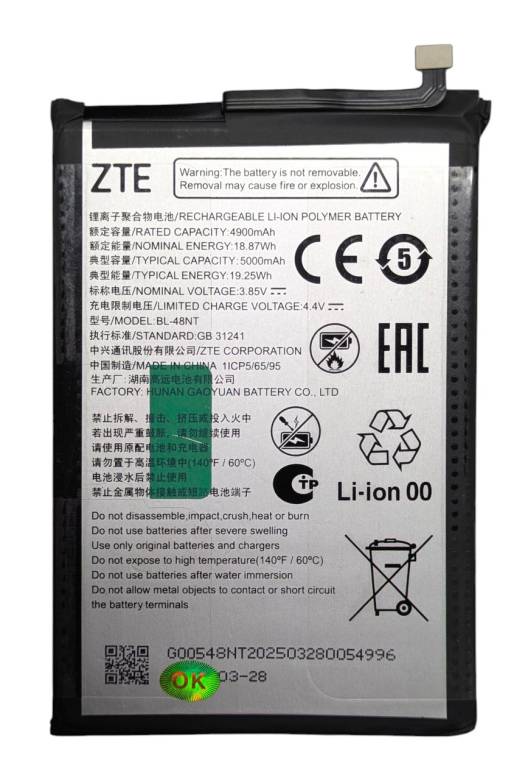 Аккумулятор для ZTE Blade A76 5G BL-48NT - фото фото фото 0