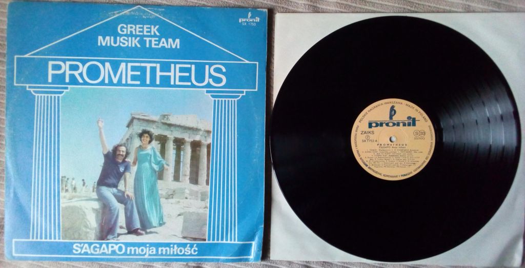 Prometheus - S’agapo Moja Mitosc 1979  (EX/EX++) - фото фото фото 0