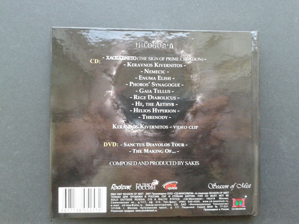 Rotting Christ - Theogonia  (CD+DVD) - фото фото фото 1