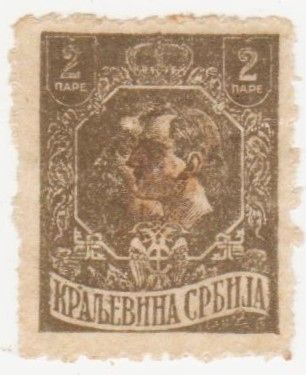 Сербия 1918  г. № 135 А* - фото фото фото 0