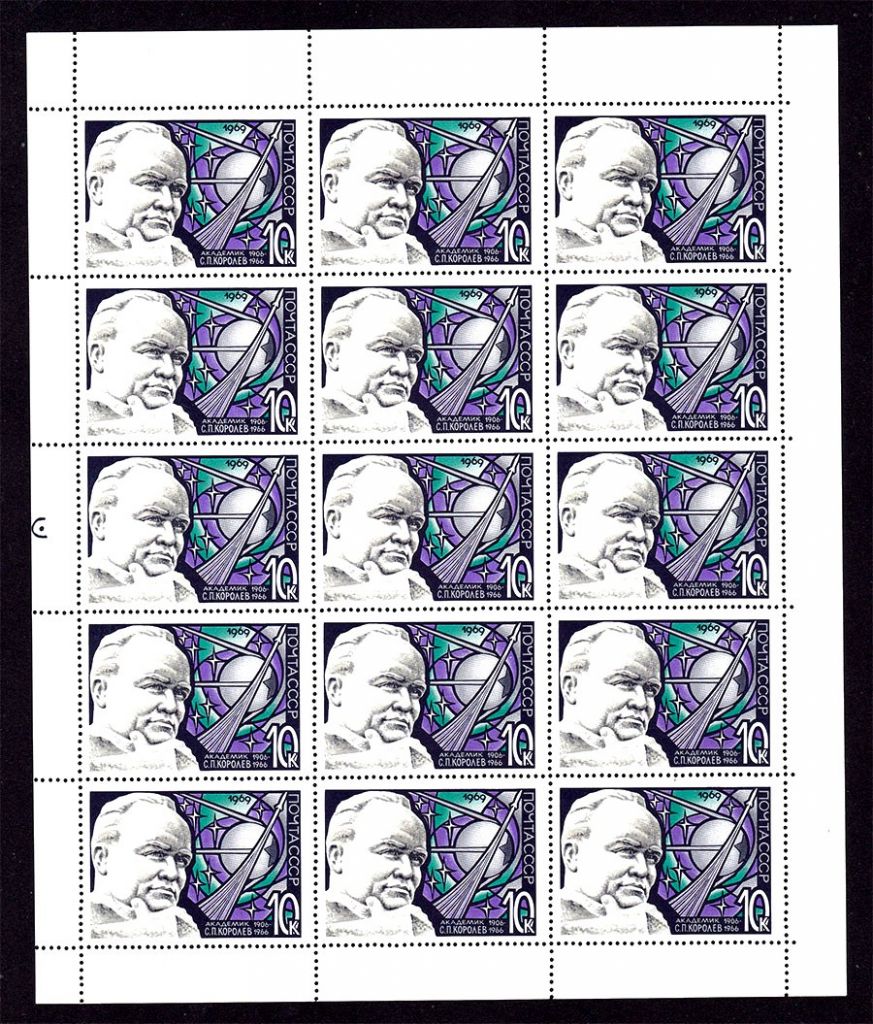 Космос . СССР 1966 г  MNH - лист - Королёв - - фото фото фото 0