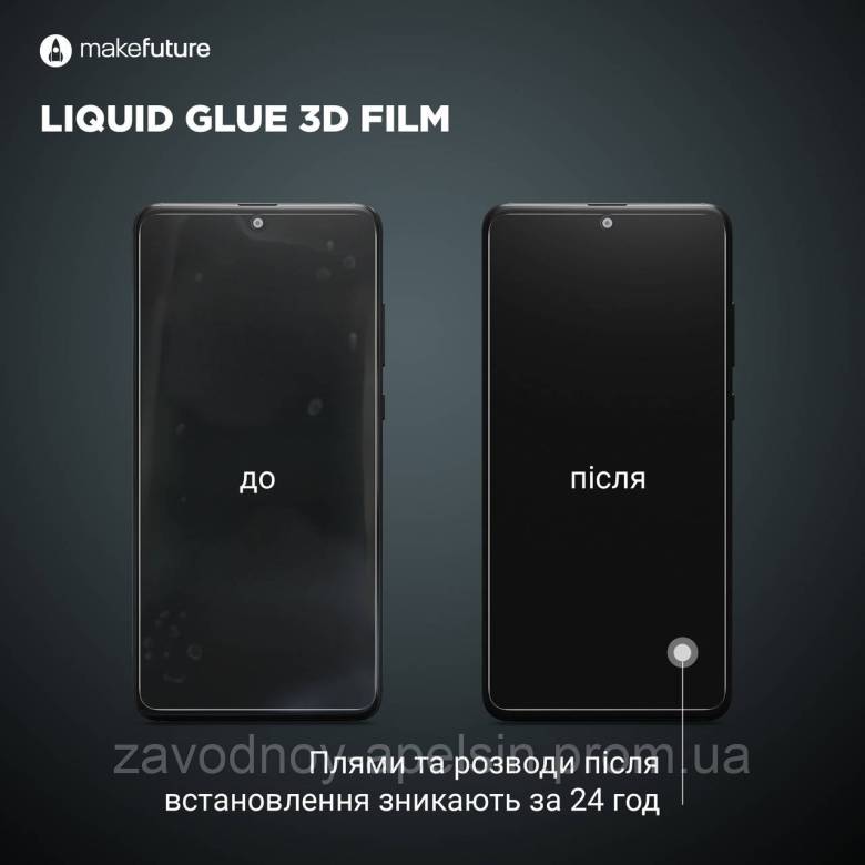 Гидрогелевая пленка Realme C55 (олеофобная) - фото фото фото 4