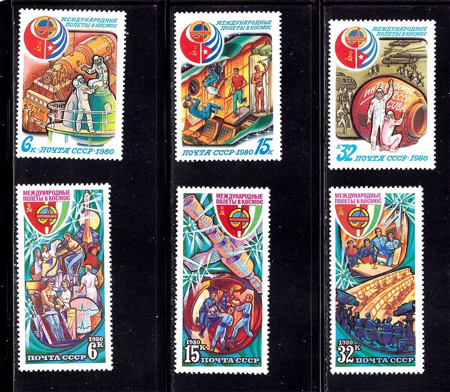 СССР  1980 г   MNH -  космос - фото фото фото 0