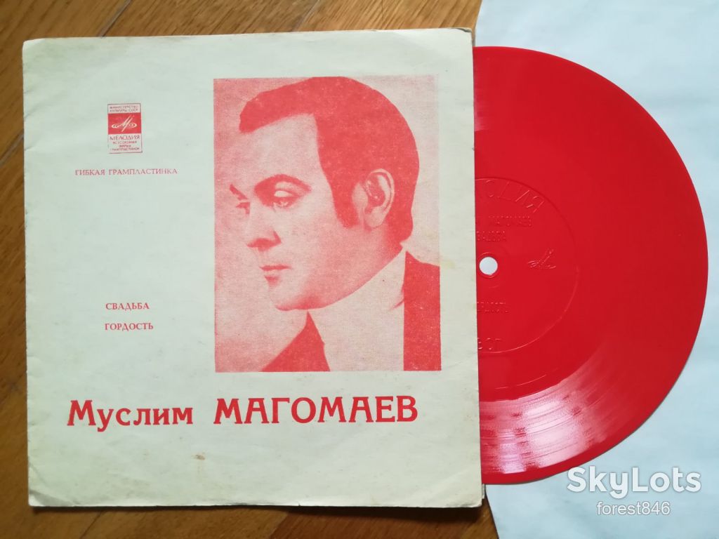 Муслим Магомаев-Свадьба, Гордость  (2)-Ex.+, флексі-Мелодія - фото фото фото 0