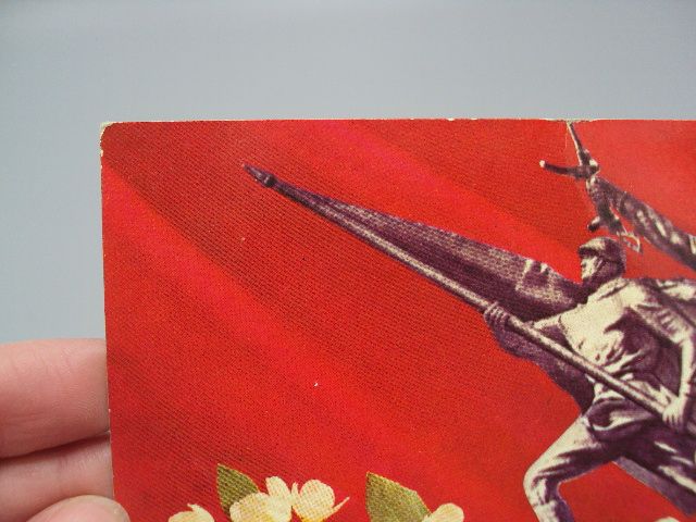Открытка Победа ветка вишня памятник воины худ. И. Дергилев 1977 год №17805 - фото фото фото 3