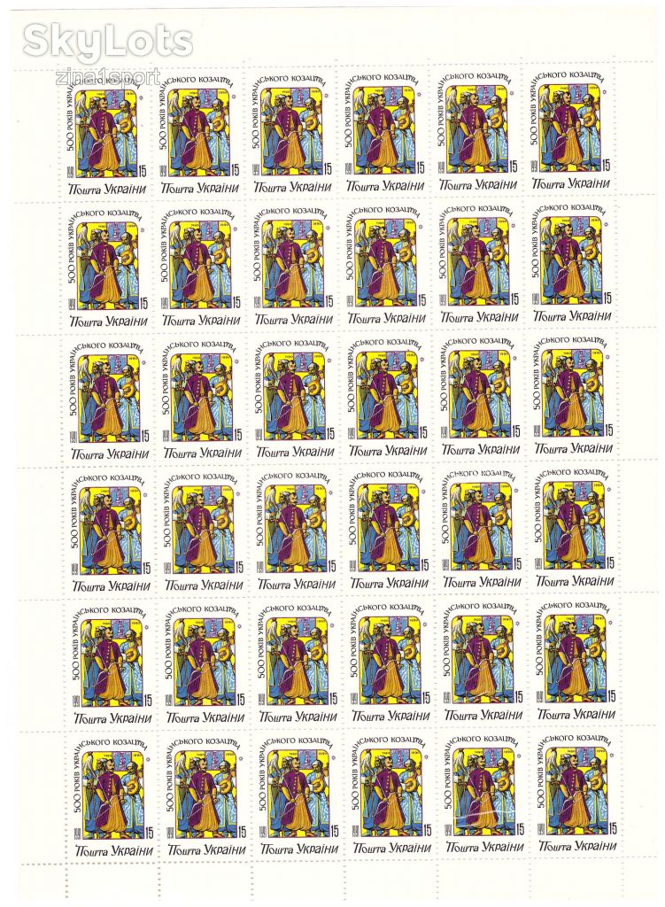 ZM Украина 1991 г MNH - 1 лист -  15 коп - фото фото фото 0