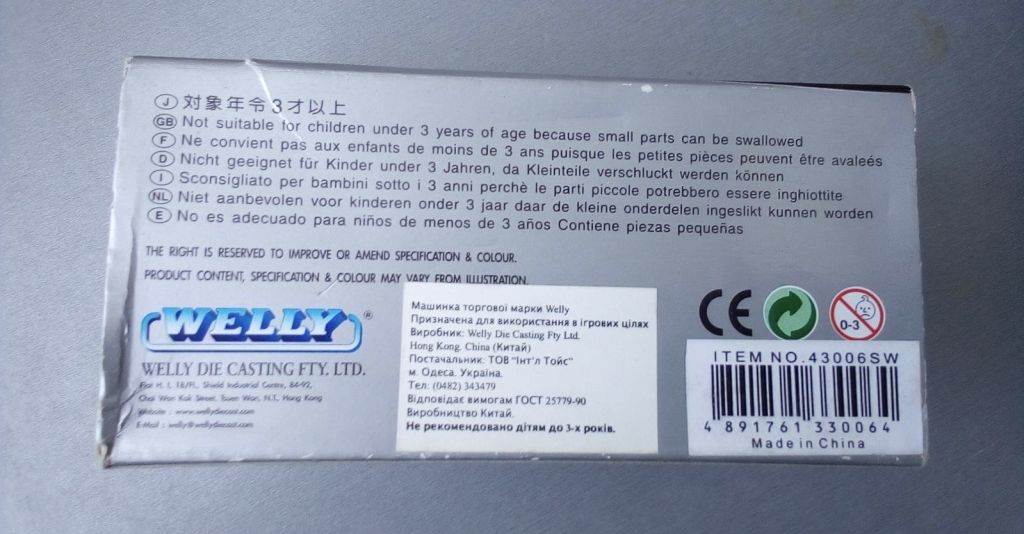 1/43 Welly Mercedes Benz A200 - фото фото фото 2