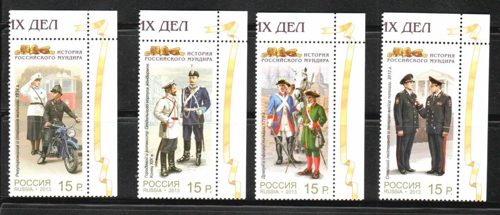 Флот . Россия 2013 MNH - мундир / униформа - фото фото фото 0