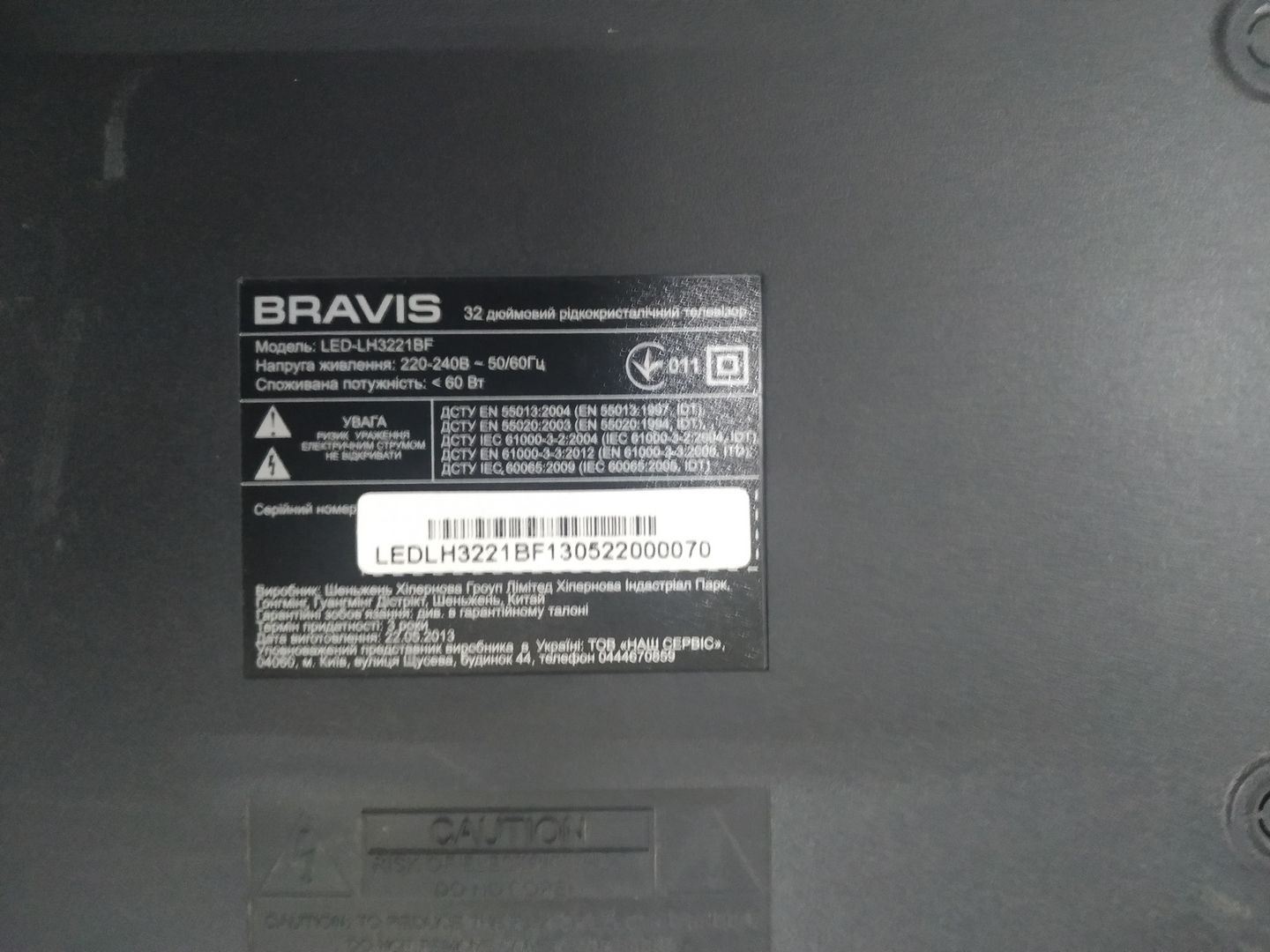Лед телевизор Б/У для села BRAVIS 32" FullHD, цвета бомба - фото фото фото 4